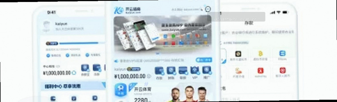 赛事实时数据 掌控每刻胜负